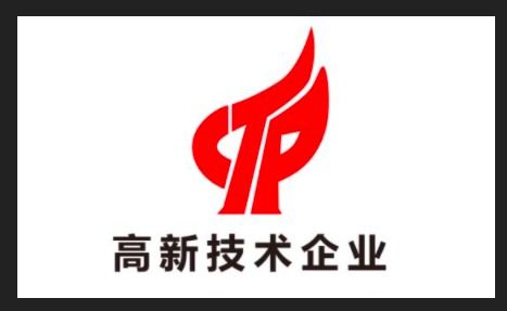 廣元生物科技知識產(chǎn)權(quán)代辦——承諾守信，專業(yè)高效