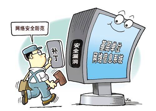 大數(shù)據(jù)時(shí)代網(wǎng)絡(luò)安全的底線堅(jiān)守 構(gòu)建主動(dòng)、智能的互聯(lián)網(wǎng)安全服務(wù)體系