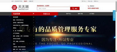從農(nóng)田到餐桌的數(shù)字化守門人 “天天測(cè)”重塑企業(yè)品質(zhì)管理新范式